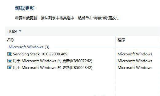 win11打印机共享709报错原因及解决方法