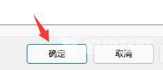 win11媒体播放器掉帧怎么解决?win11媒体播放器掉帧如何修复?