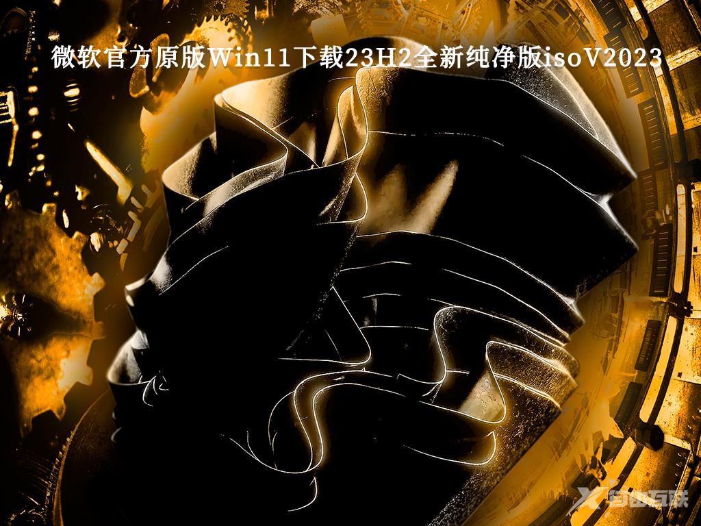 目前公认最流畅的win11版本有哪些？win11目前最稳定的系统版本介绍