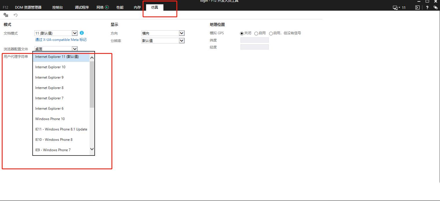 win11怎样使用旧版ie浏览器？如何使用旧的ie浏览器方法
