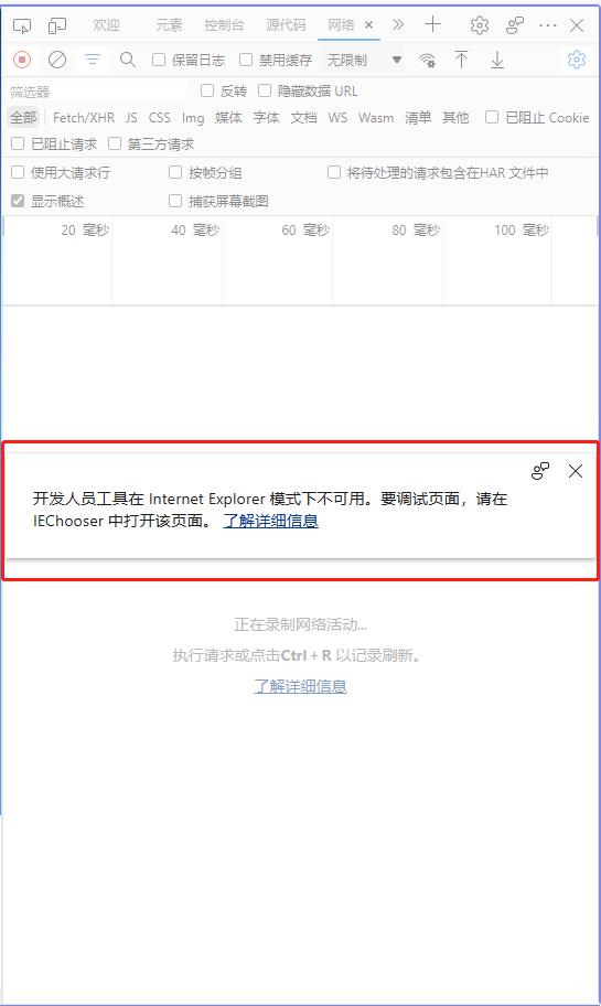win11怎样使用旧版ie浏览器？如何使用旧的ie浏览器方法