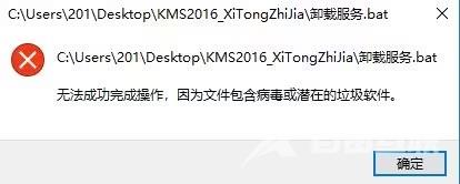 win11文件被误报为病毒怎么办？win11下载的文件被误报的解决方法