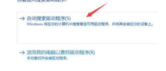 win11笔记本无法连接键盘怎么办?win11无法连接键盘解决方法