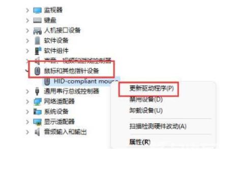 win11笔记本无法连接键盘怎么办？win11无法连接键盘解决方法