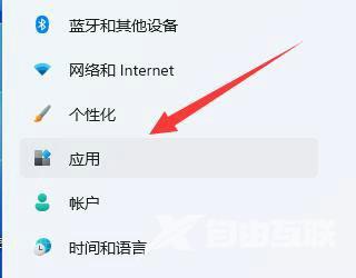 win11下载软件提示需要信任怎么办？