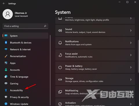 Win11鼠标箭头颜色如何更改？win11鼠标箭头颜色怎么换方法