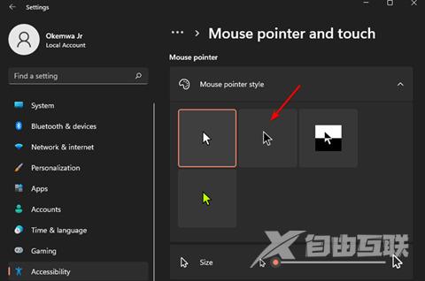 Win11鼠标箭头颜色如何更改？win11鼠标箭头颜色怎么换方法