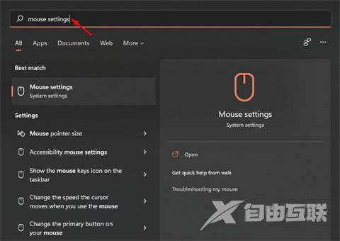Win11鼠标箭头颜色如何更改？win11鼠标箭头颜色怎么换方法