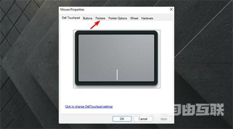 Win11鼠标箭头颜色如何更改？win11鼠标箭头颜色怎么换方法