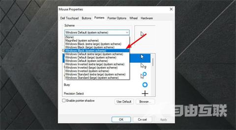 Win11鼠标箭头颜色如何更改？win11鼠标箭头颜色怎么换方法