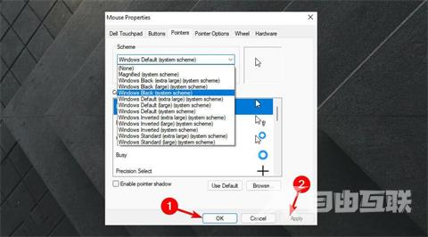 Win11鼠标箭头颜色如何更改？win11鼠标箭头颜色怎么换方法