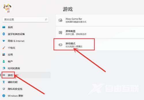 win11如何设置独立显卡？win11默认独立显卡运行设置方法