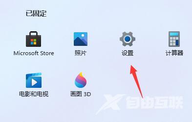 win11卡顿严重怎么解决?win11运行不流畅解决方法