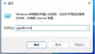 win11提示it管理员已经限制对此应用某些区域的访问怎么办？