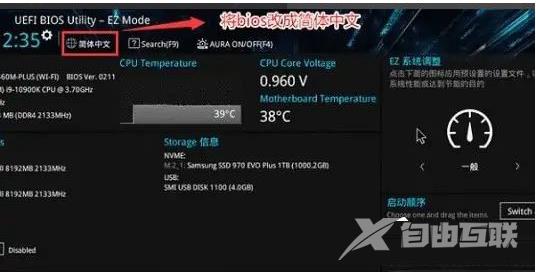 win11安全启动状态怎么打开？Win11安全启动状态开启的五种方法