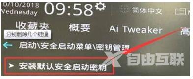 win11安全启动状态怎么打开？Win11安全启动状态开启的五种方法