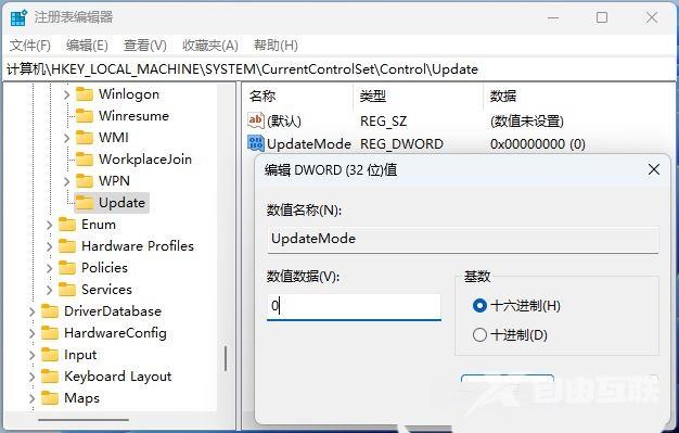 win11保存在桌面的文件需要刷新才能显示怎么解决?