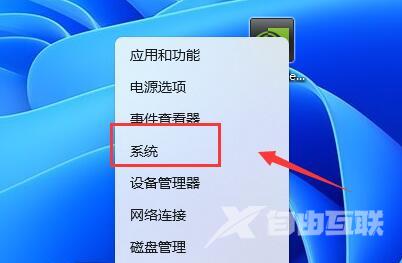 win11安装软件提示无效驱动器是怎么回事？