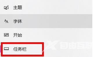 Win11电脑WiFi图标消失了怎么办？Win11电脑wifi图标消失解决方法
