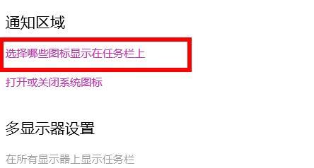 Win11电脑WiFi图标消失了怎么办？Win11电脑wifi图标消失解决方法