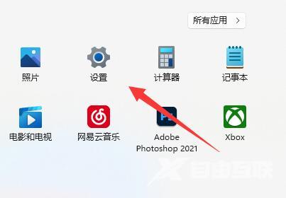 win11怎么设置屏幕刷新率?win11设置屏幕刷新率方法