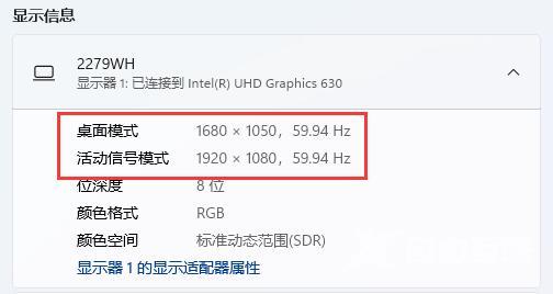 win11分辨率和显示器不匹配怎么办?