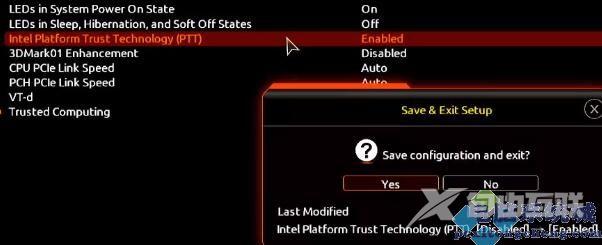 Win11如何进行bios设置?Win11更改bios设置教程
