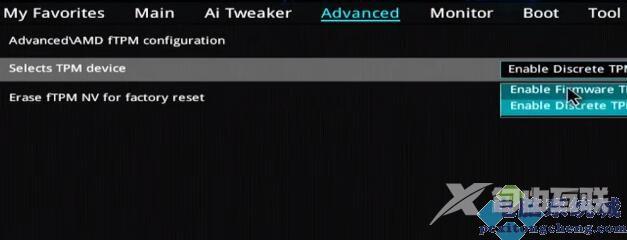 Win11如何进行bios设置?Win11更改bios设置教程