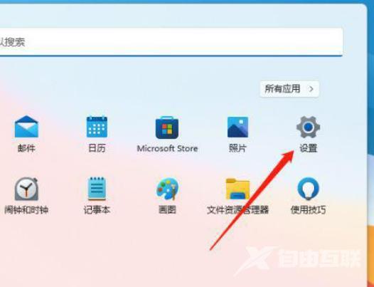win11系统如何进行宽带连接？win11进行宽带连接的方法