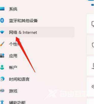 win11系统如何进行宽带连接？win11进行宽带连接的方法