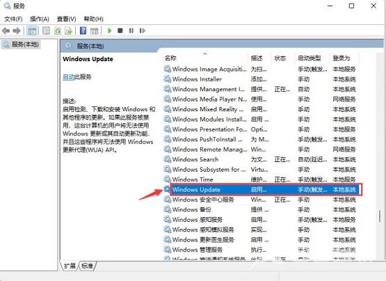 win11怎么关闭系统更新提示？win11取消系统更新提示方法介绍