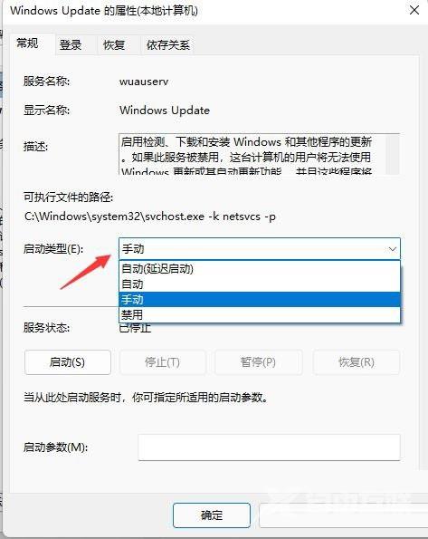 win11怎么关闭系统更新提示？win11取消系统更新提示方法介绍
