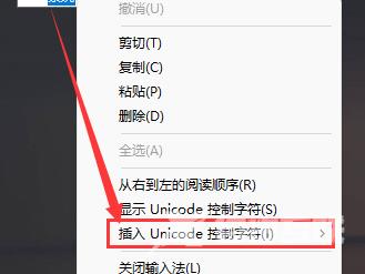 Win11如何创建透明文件夹？Win11透明文件夹设置方法
