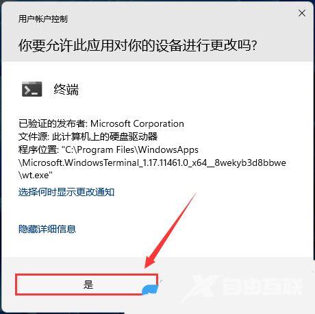 win11出现pin码无法验证此凭据怎么解决？