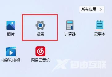 Win11如何删除本地用户账户?win11删除本地账户教程