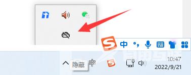 win11系统怎么关闭onedrive?win11关闭onedrive的方法