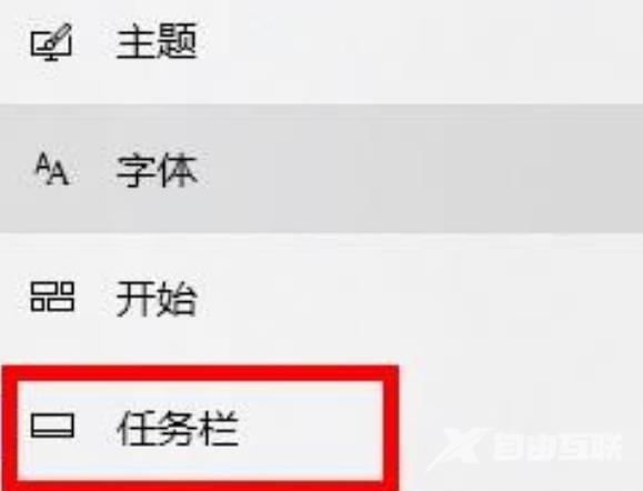win11电脑wifi图标不见了怎么办？win11 wifi图标不见恢复方法