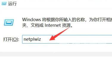 Win11怎么设置用户权限?Win11设置用户权限的方法
