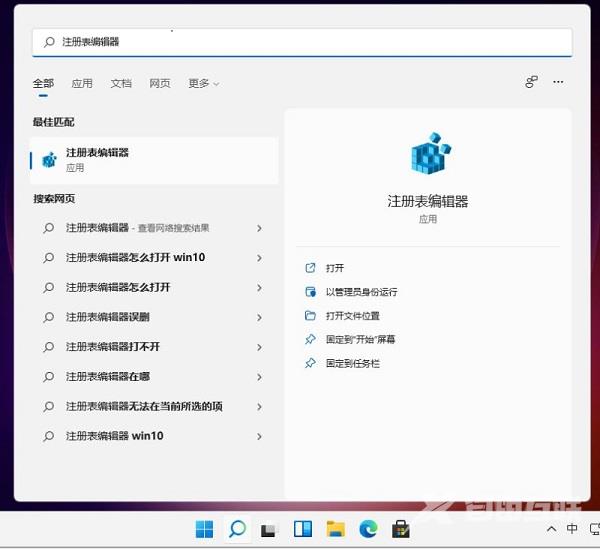 win11无法调整任务栏大小怎么办?win11任务栏不能调整大小解决方法