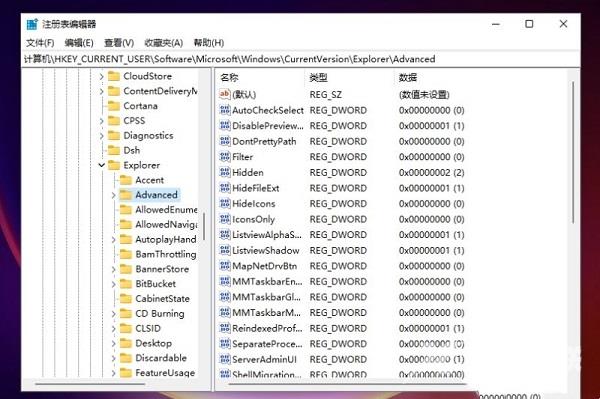 win11无法调整任务栏大小怎么办?win11任务栏不能调整大小解决方法