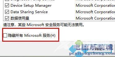 Win11无线图标点不开怎么办?电脑wifi图标点击无反应的解决方法