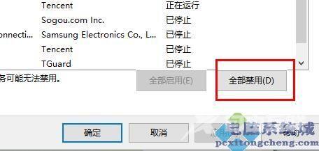 Win11无线图标点不开怎么办?电脑wifi图标点击无反应的解决方法