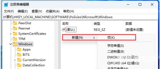 Win11如何彻底关闭Windows Copilot?关闭Windows Copilot的方法
