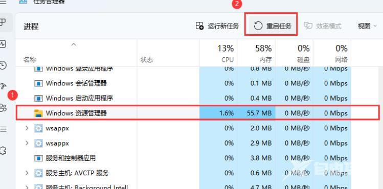 Win11文件资源管理器访问栏图标消失怎么办？