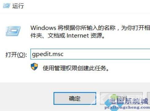 Win11系统关机太慢怎么办？Win11系统提高关机速度的方法