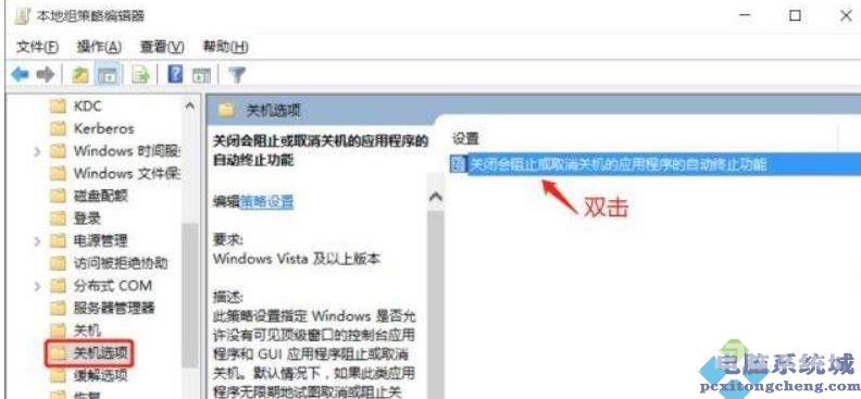 Win11系统关机太慢怎么办？Win11系统提高关机速度的方法