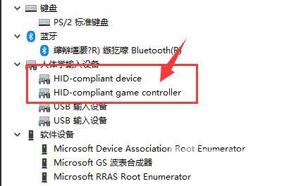 win11不能连接ds4手柄怎么办?win11无法使用ds4解决方法