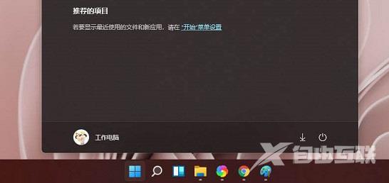 win11新bug颜色显示不正常怎么办？