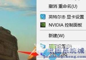 Win11回收站没了怎么办?Win11显示回收站的方法