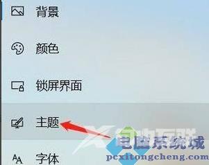 Win11回收站没了怎么办?Win11显示回收站的方法